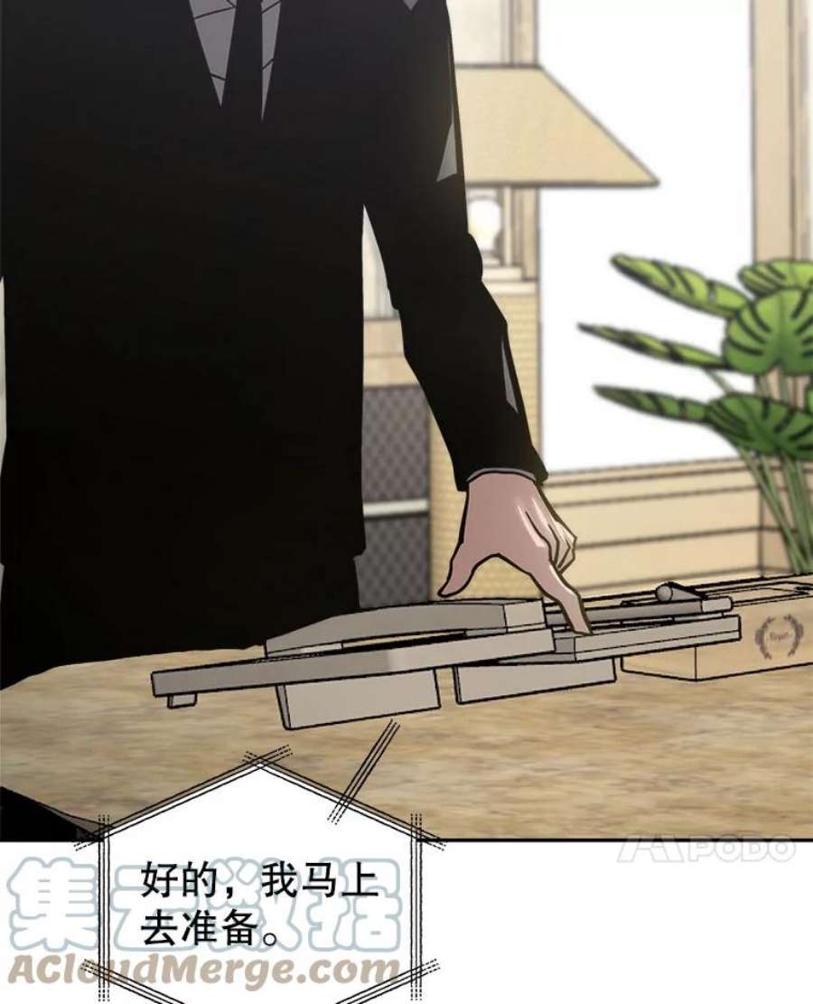 今天开始当玩家23.采访