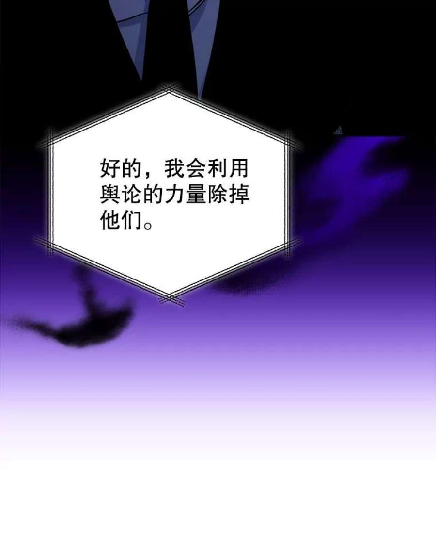 今天开始当玩家23.采访