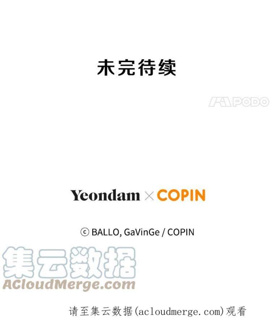 今天开始当玩家23.采访