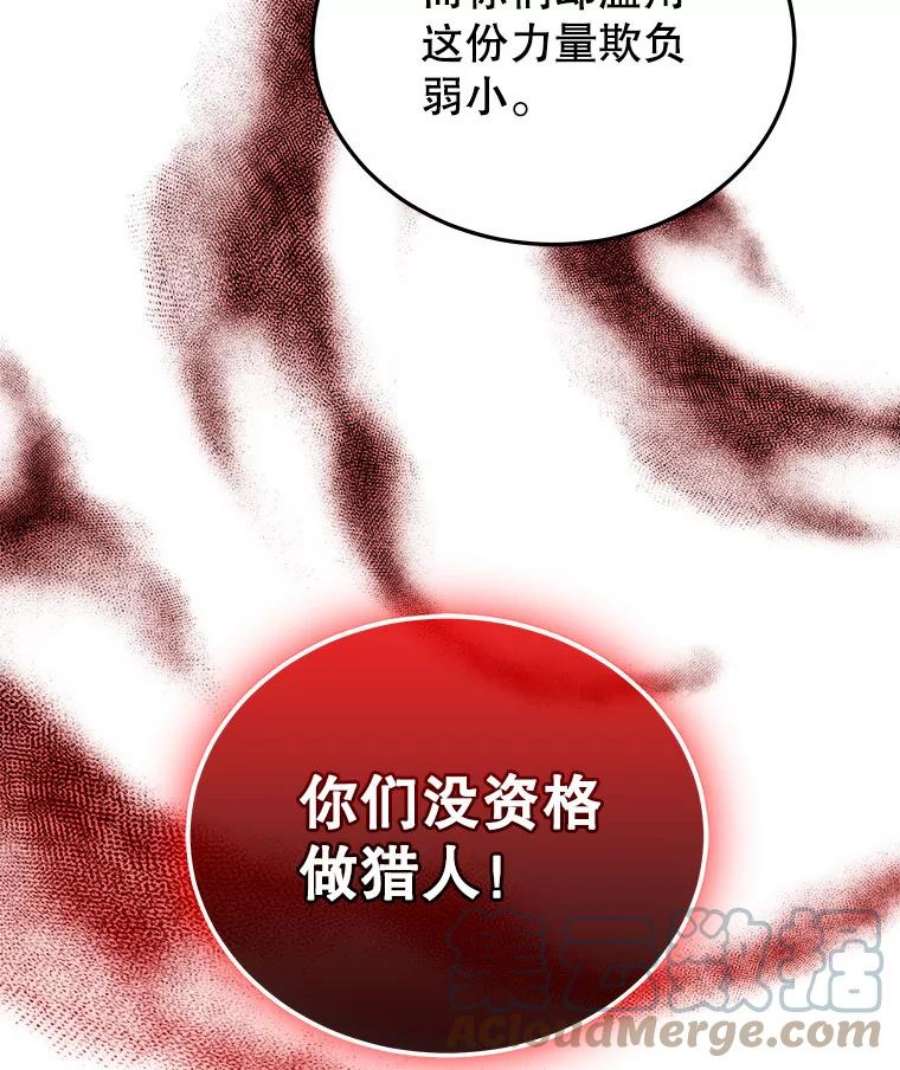 今天开始当玩家23.采访