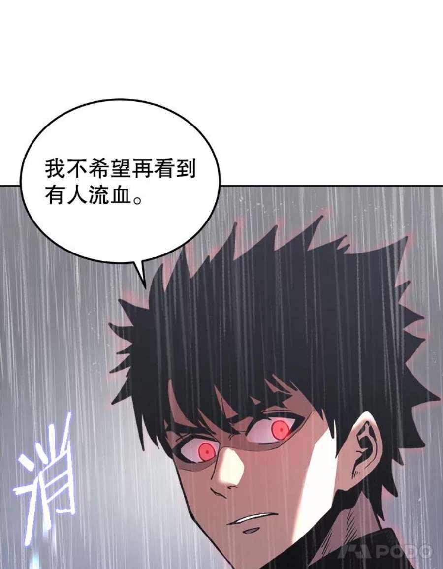 今天开始当玩家23.采访
