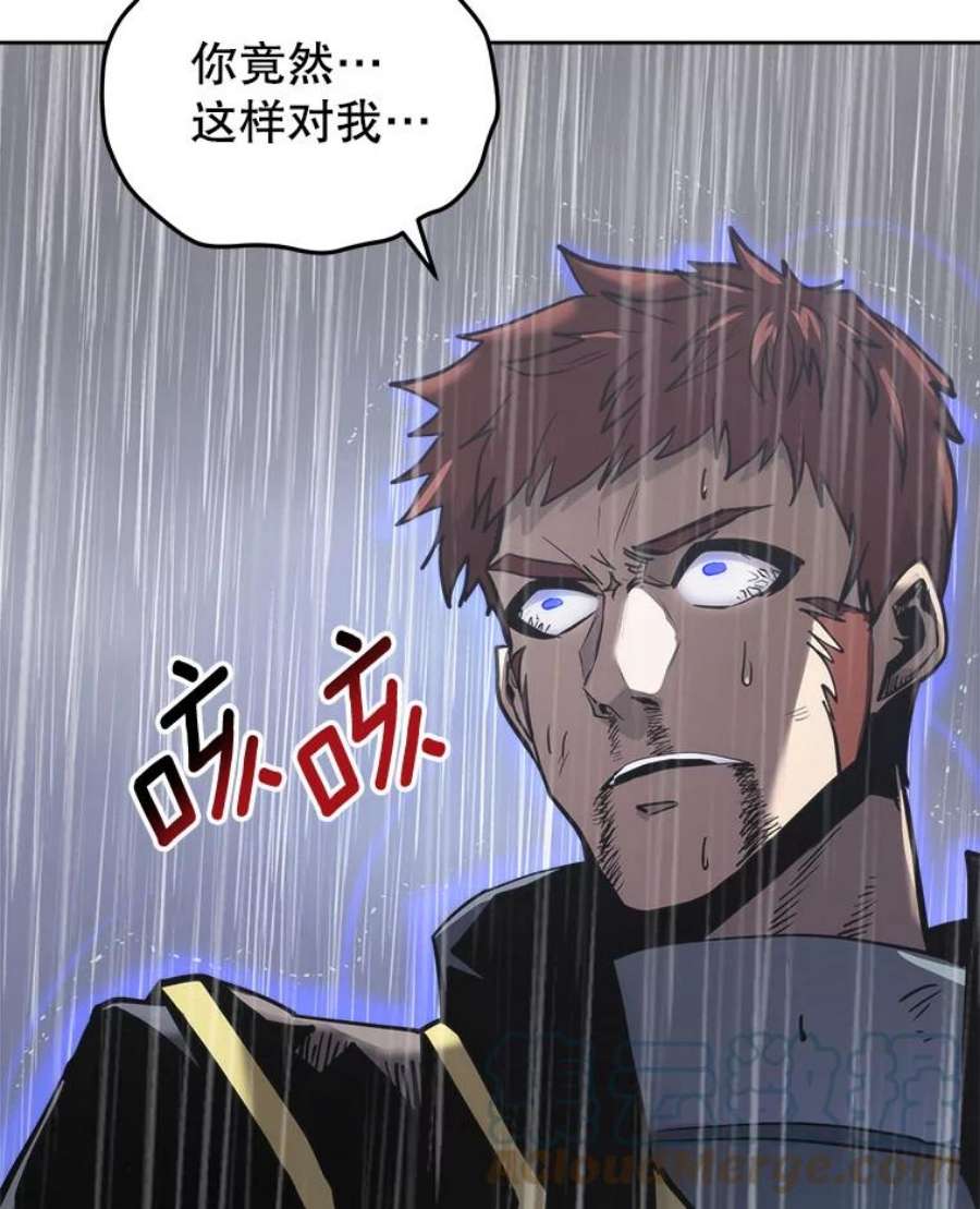 今天开始当玩家23.采访
