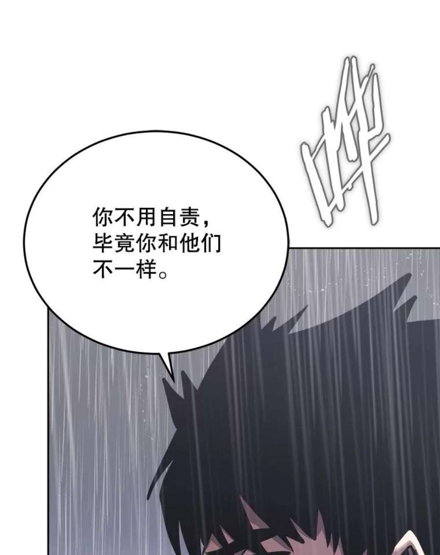 今天开始当玩家23.采访