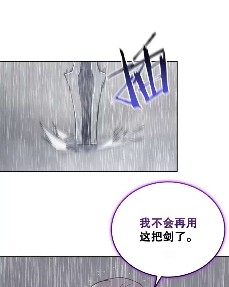 今天开始当玩家23.采访