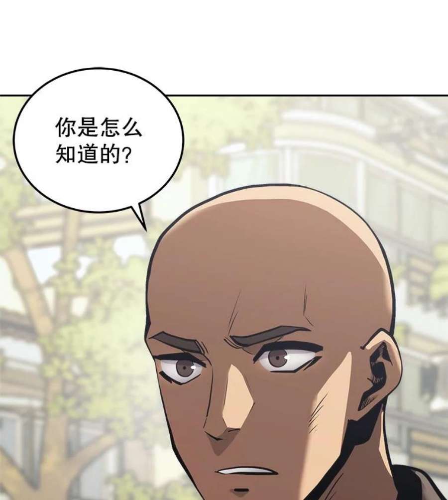 今天开始当玩家24.杀人凶手