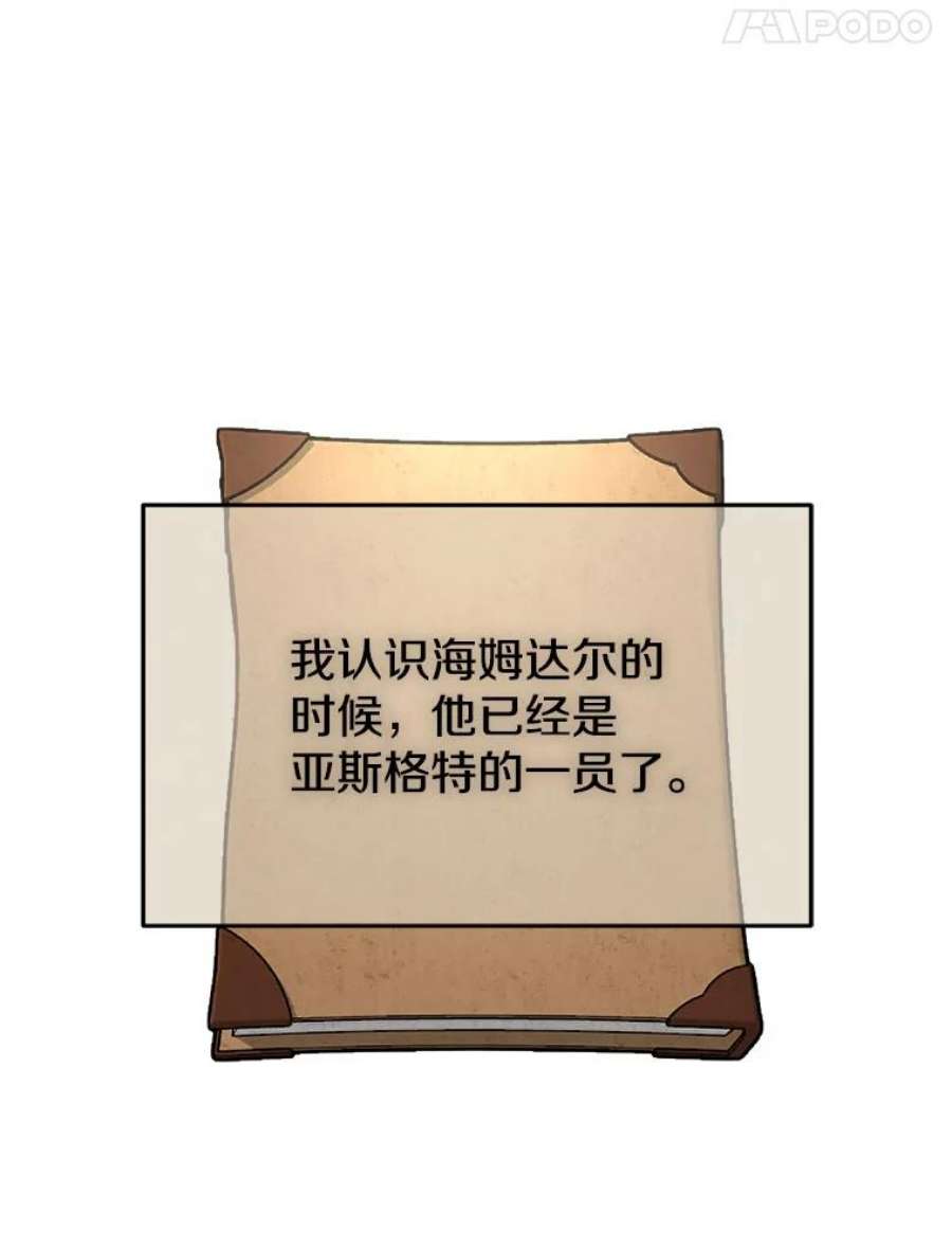 今天开始当玩家24.杀人凶手