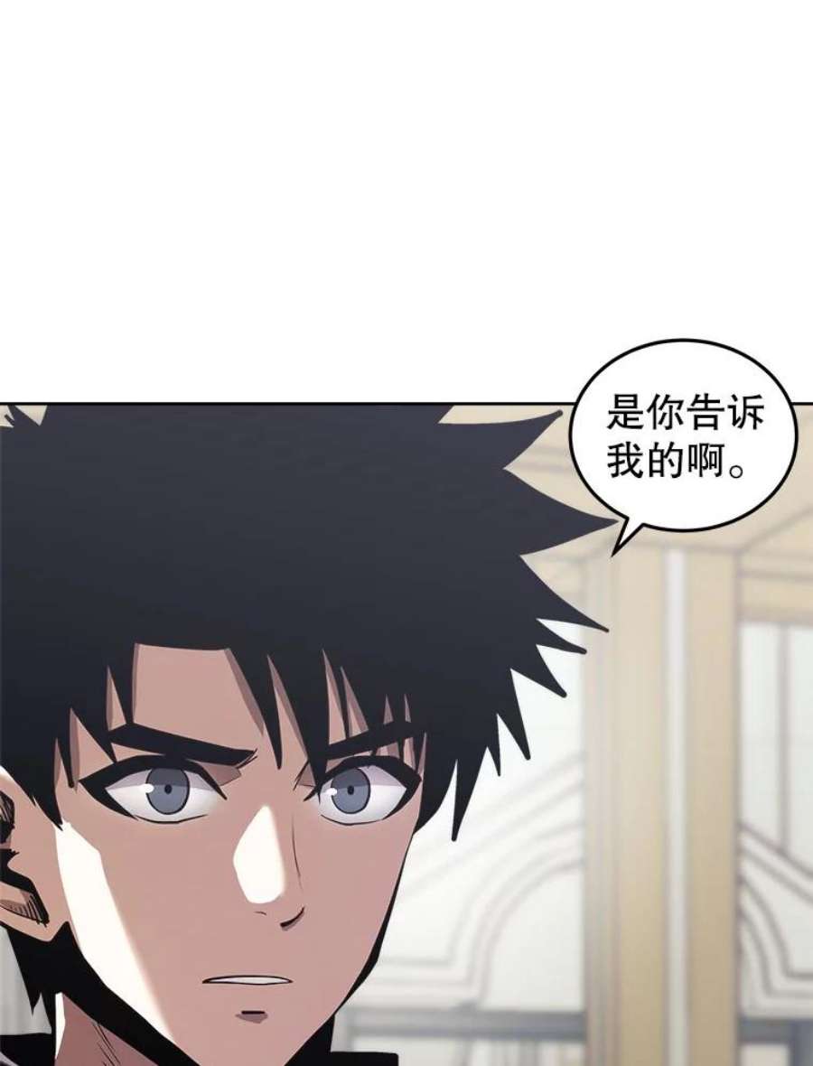 今天开始当玩家24.杀人凶手