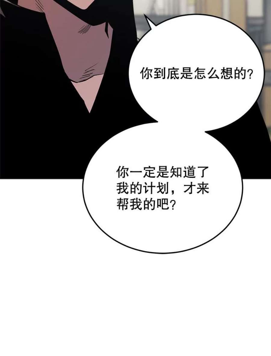 今天开始当玩家24.杀人凶手