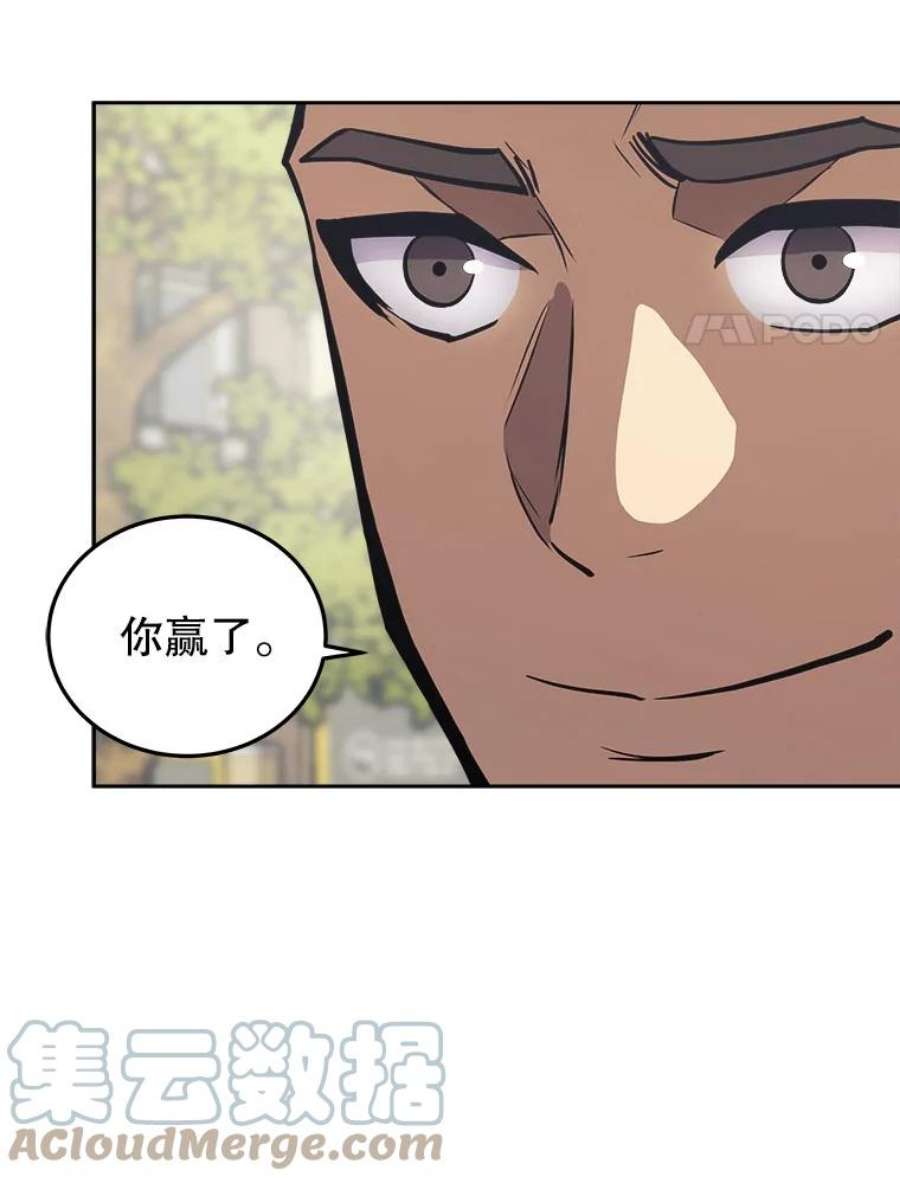 今天开始当玩家24.杀人凶手
