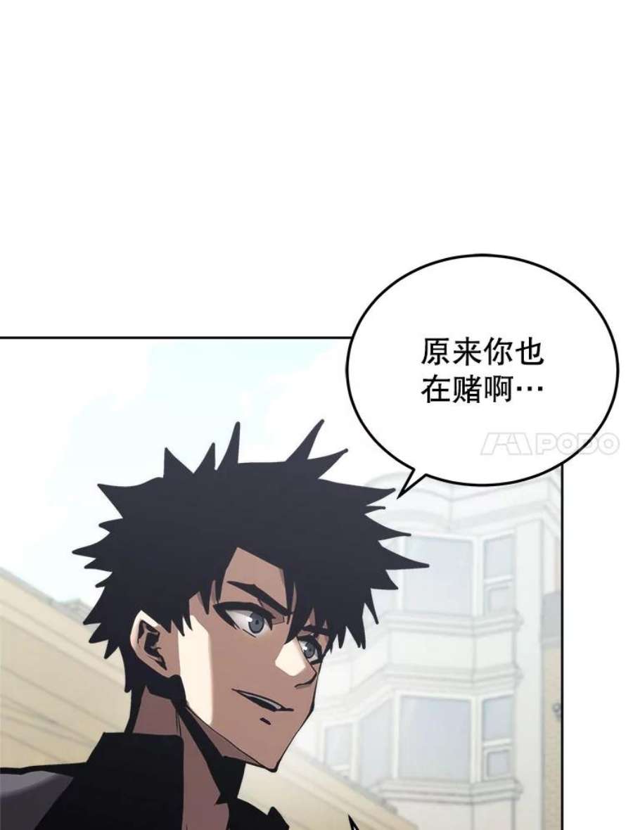 今天开始当玩家24.杀人凶手