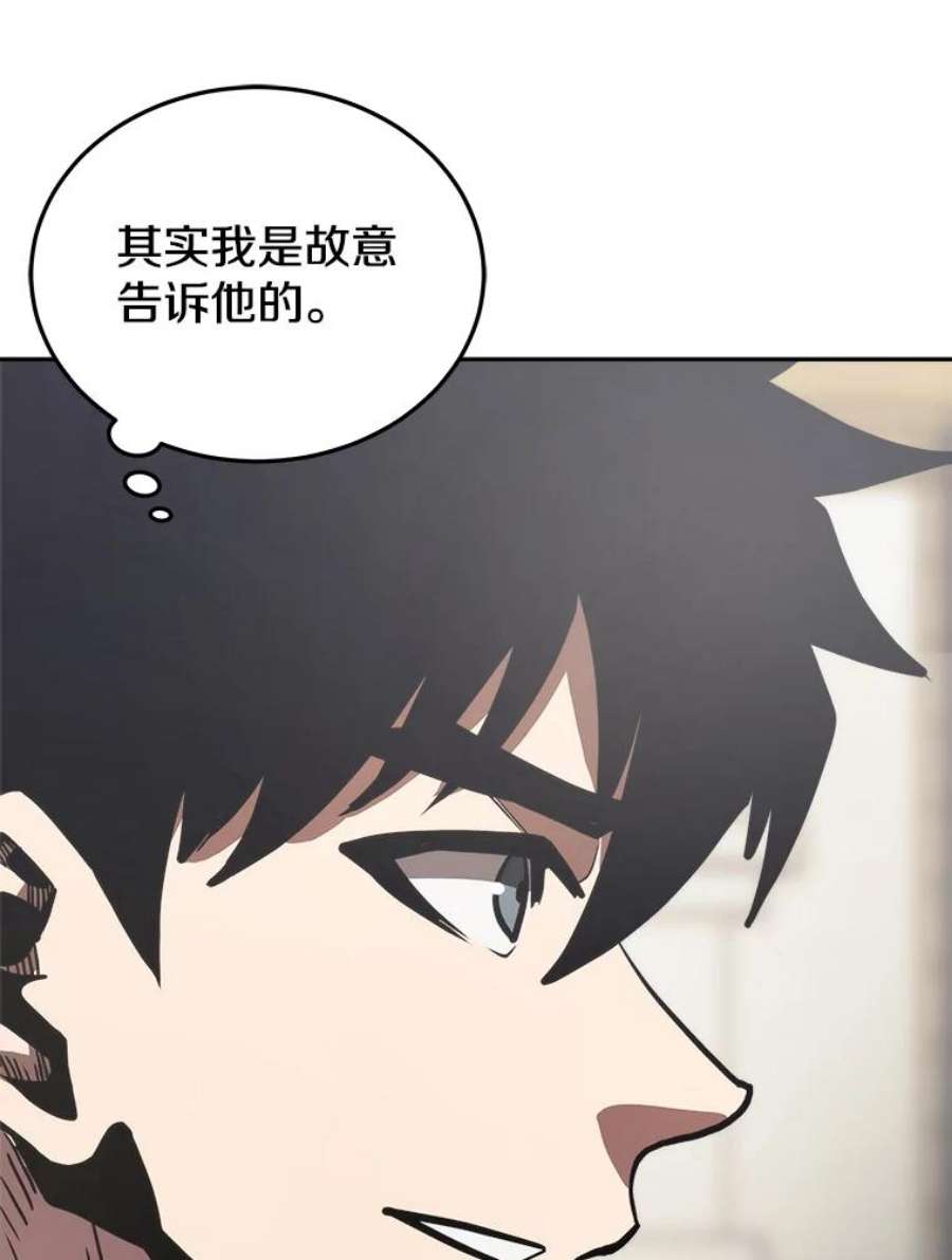 今天开始当玩家24.杀人凶手