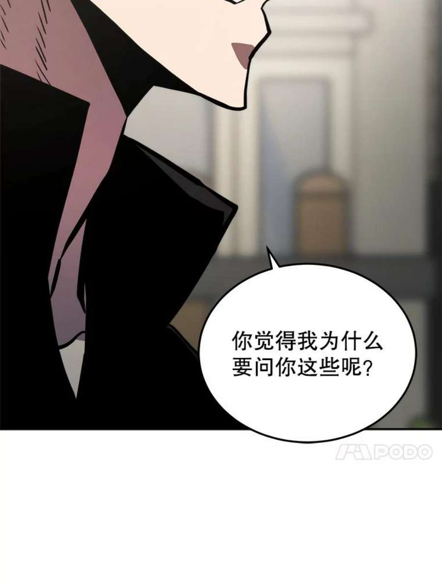 今天开始当玩家24.杀人凶手