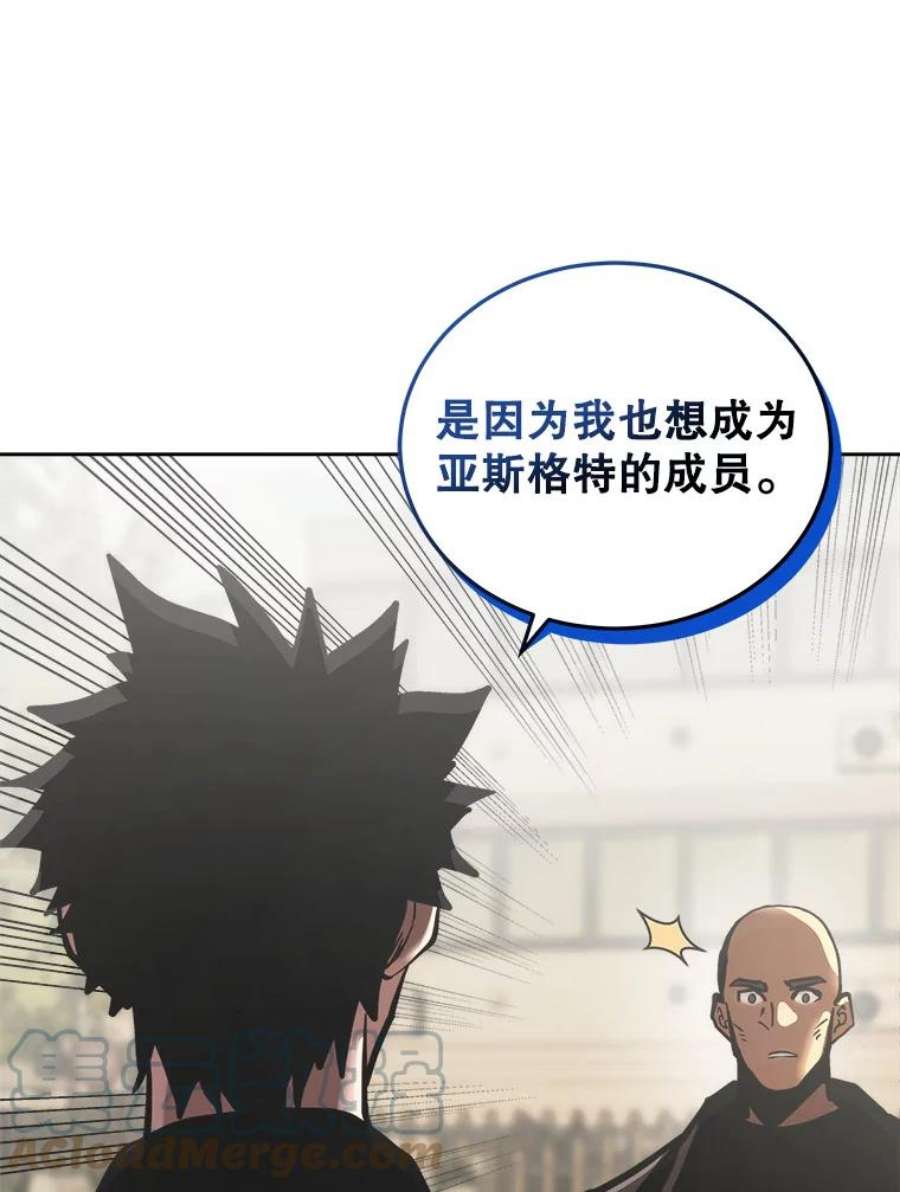 今天开始当玩家24.杀人凶手