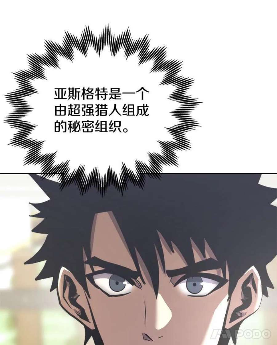 今天开始当玩家24.杀人凶手