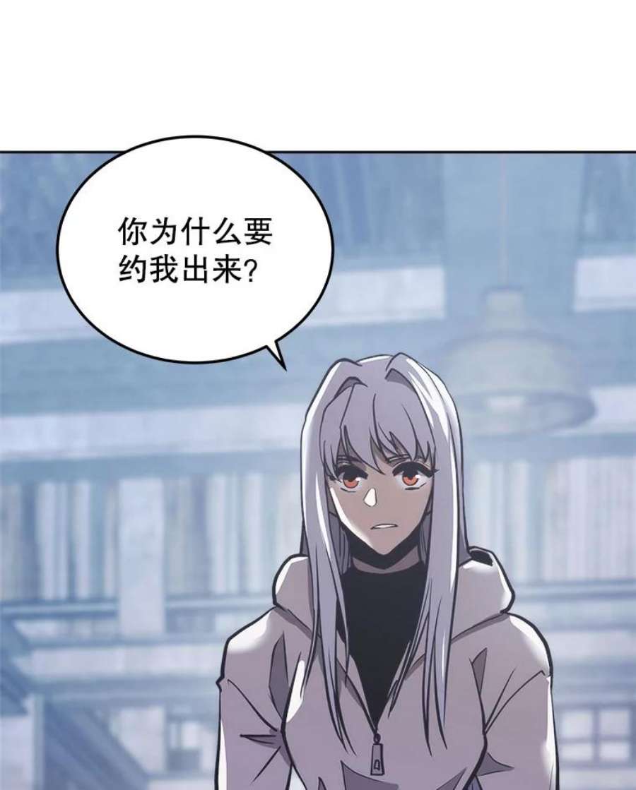 今天开始当玩家24.杀人凶手