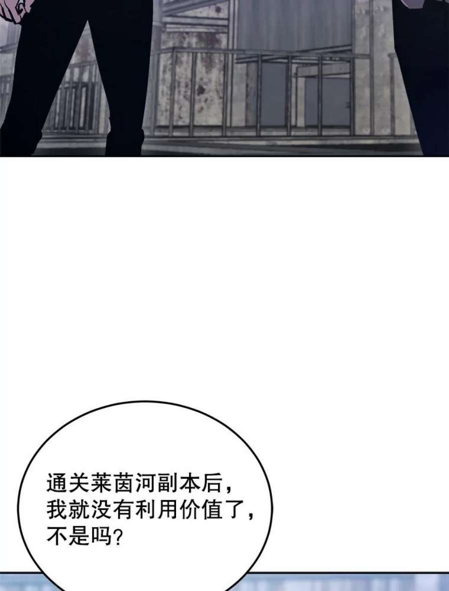 今天开始当玩家24.杀人凶手
