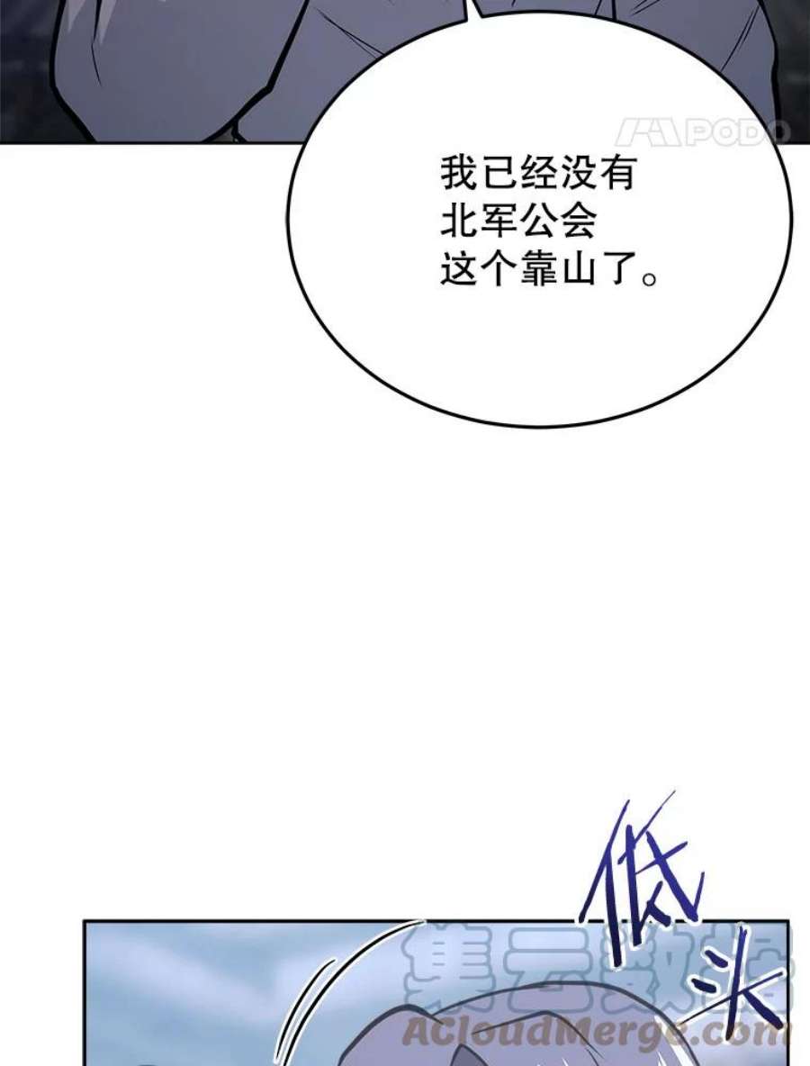 今天开始当玩家24.杀人凶手
