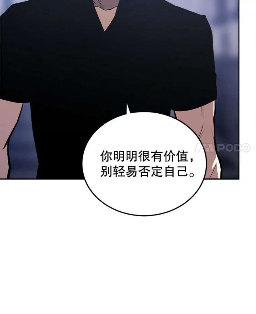 今天开始当玩家24.杀人凶手