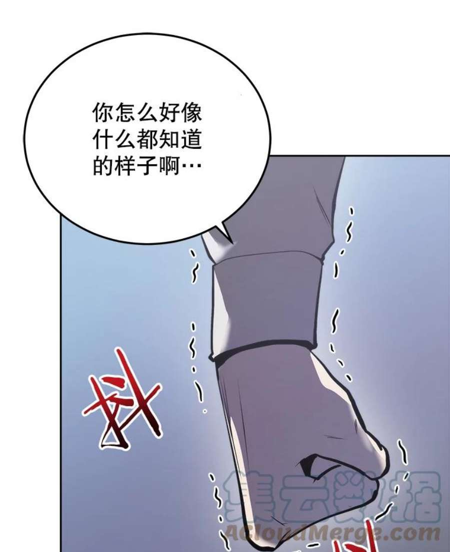今天开始当玩家24.杀人凶手
