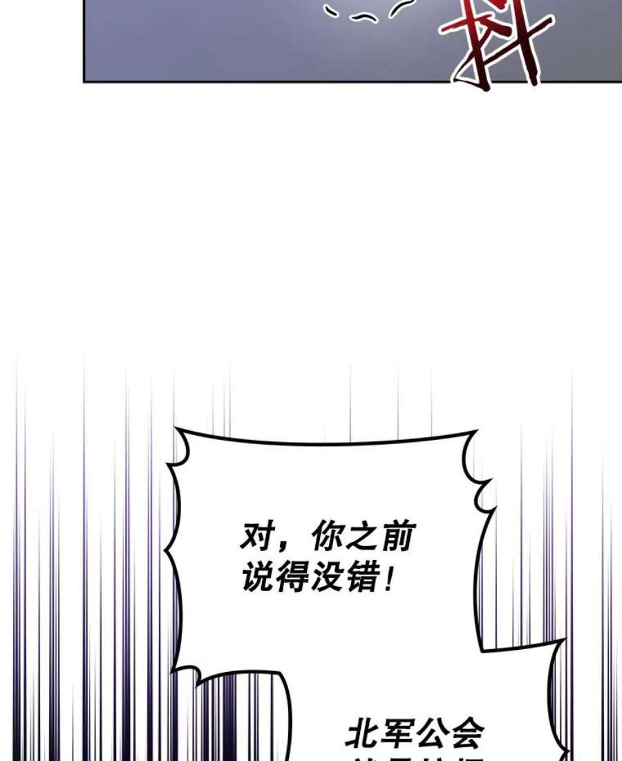 今天开始当玩家24.杀人凶手