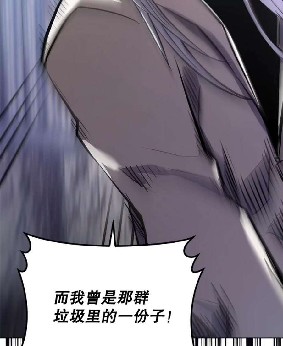 今天开始当玩家24.杀人凶手
