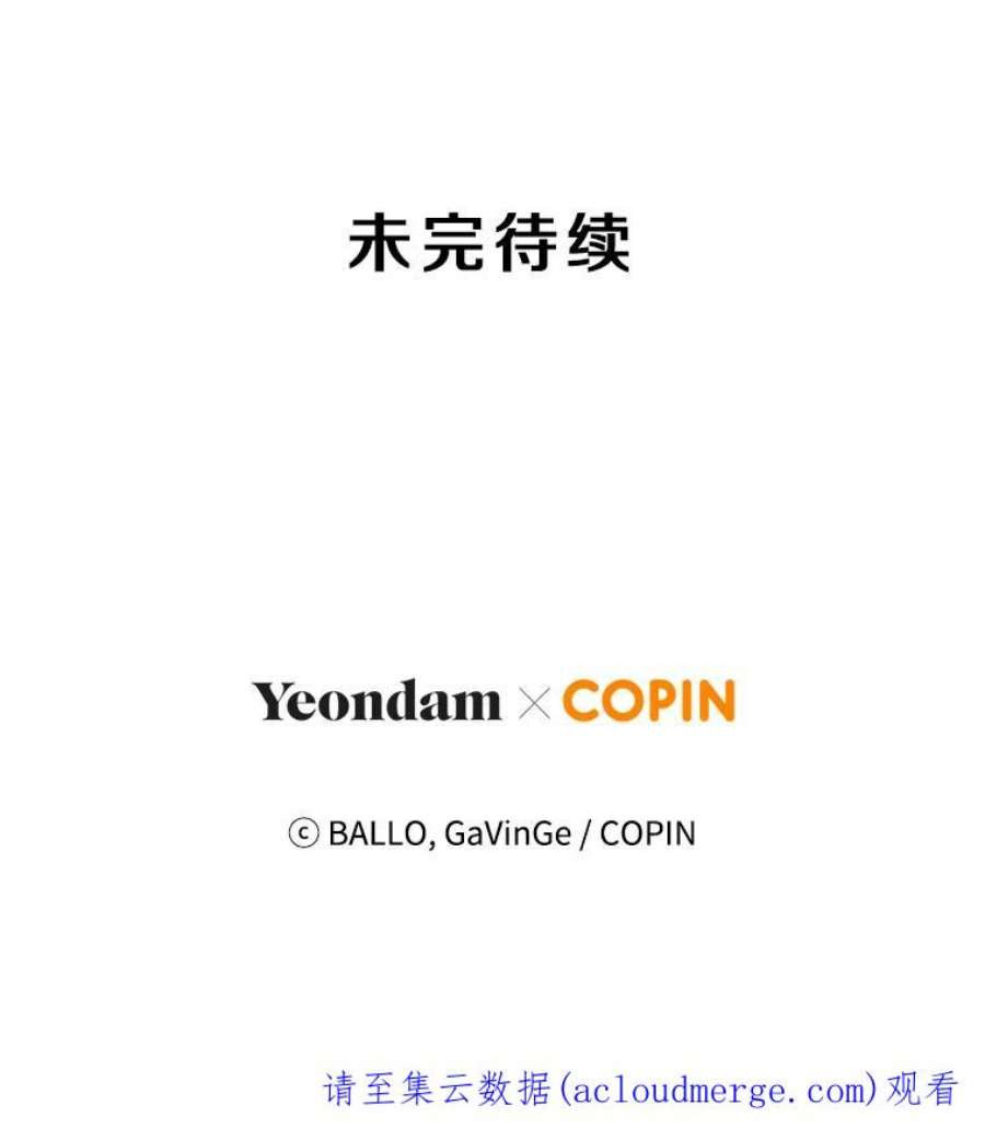 今天开始当玩家24.杀人凶手