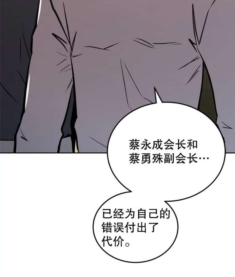 今天开始当玩家24.杀人凶手