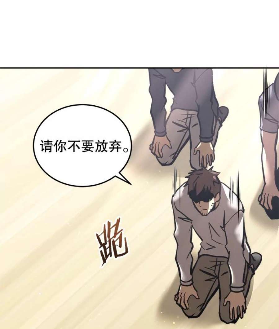今天开始当玩家24.杀人凶手