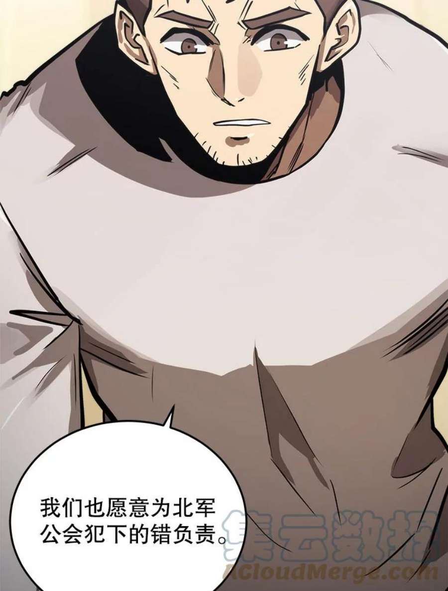 今天开始当玩家24.杀人凶手