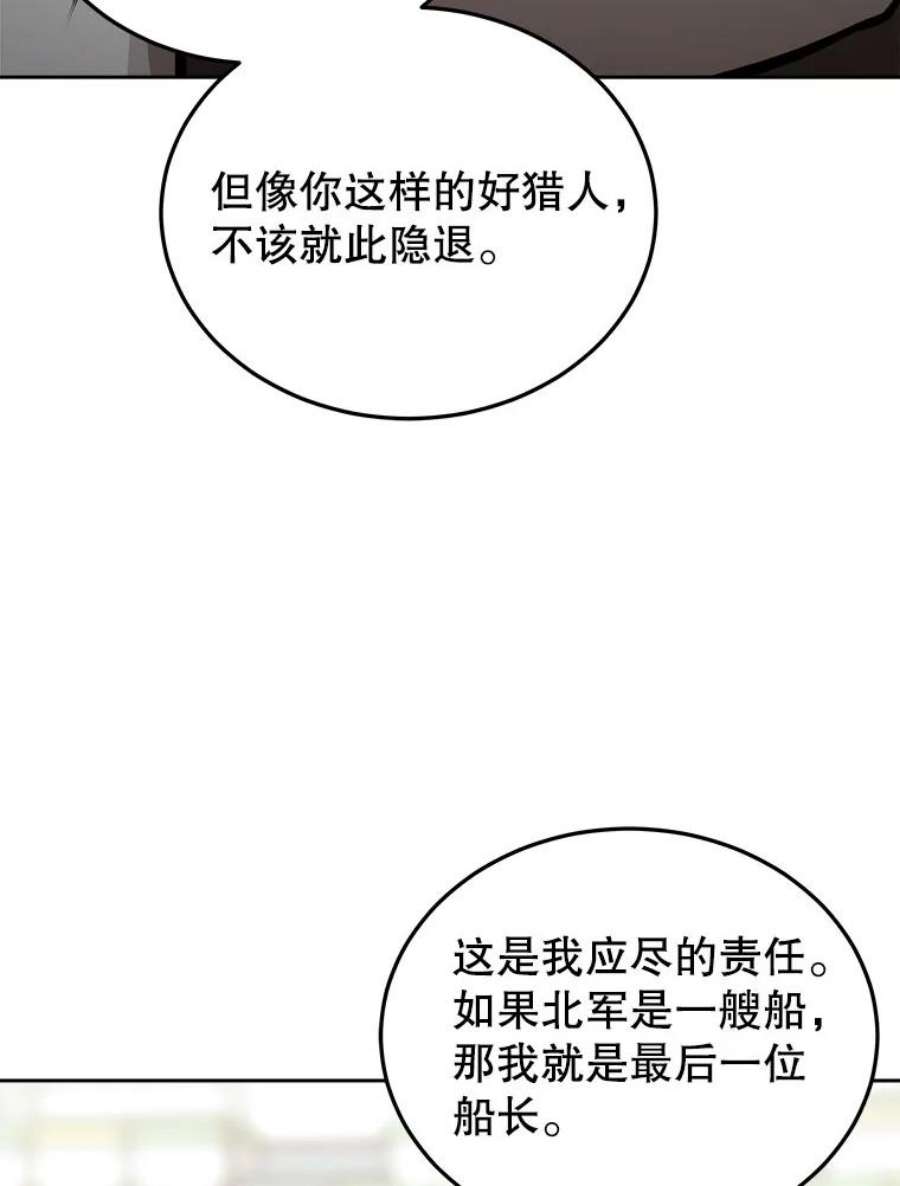 今天开始当玩家24.杀人凶手