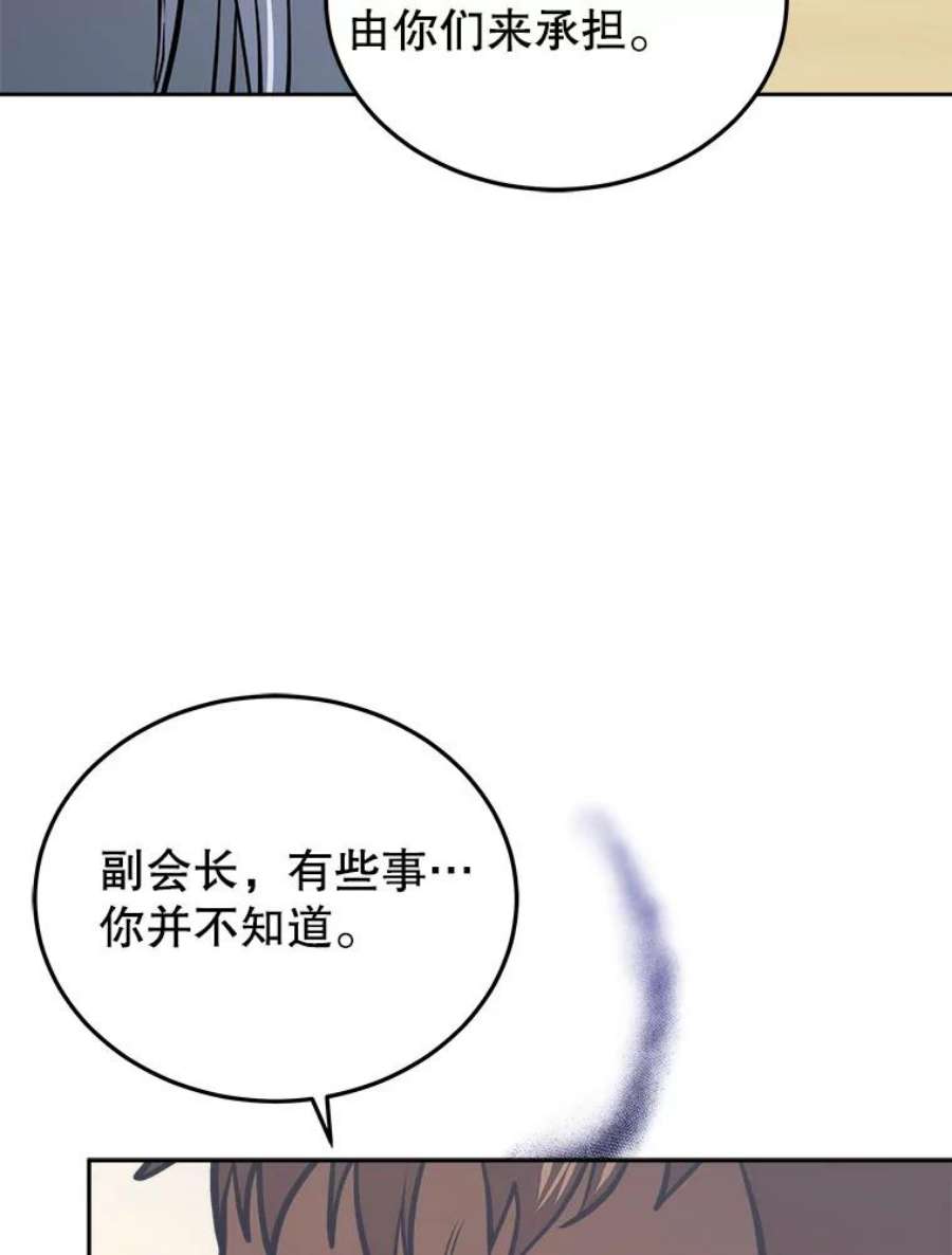 今天开始当玩家24.杀人凶手
