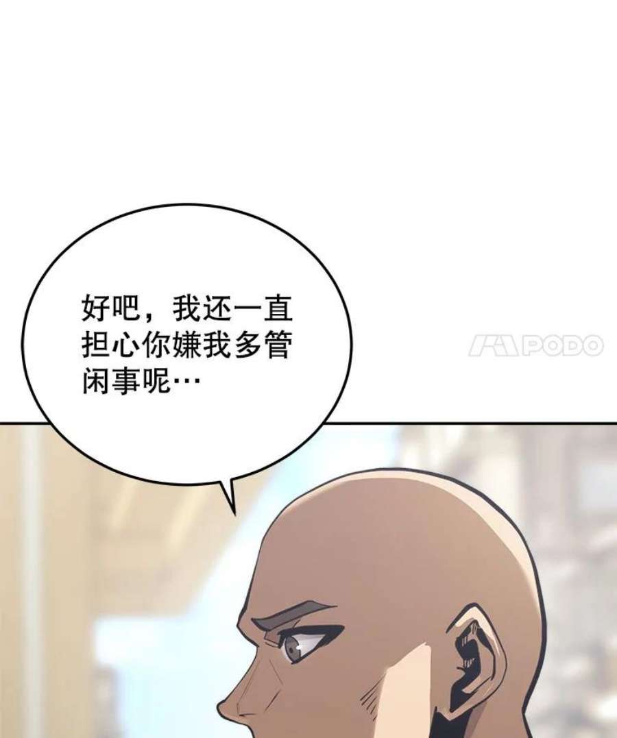 今天开始当玩家24.杀人凶手