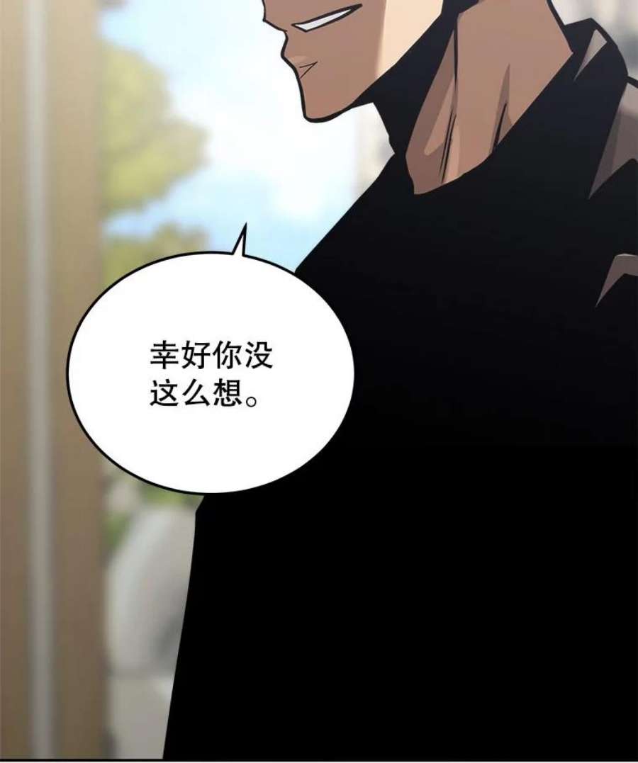 今天开始当玩家24.杀人凶手