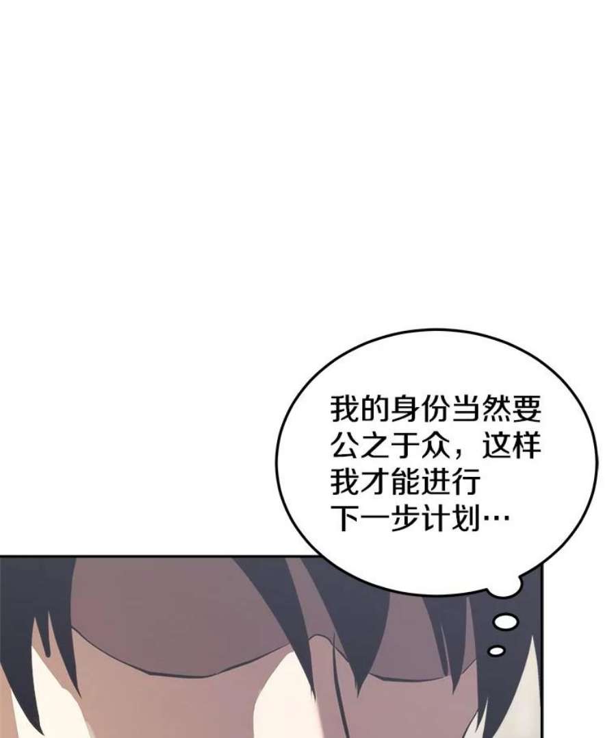 今天开始当玩家24.杀人凶手