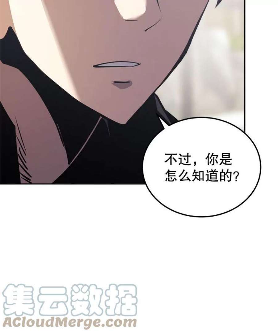 今天开始当玩家24.杀人凶手