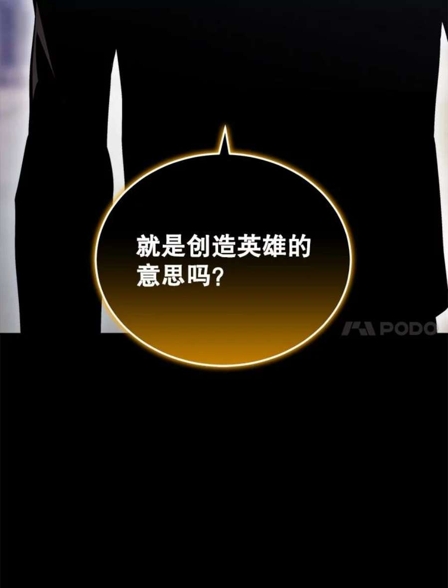 今天开始当玩家24.杀人凶手