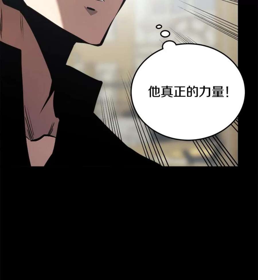 今天开始当玩家24.杀人凶手