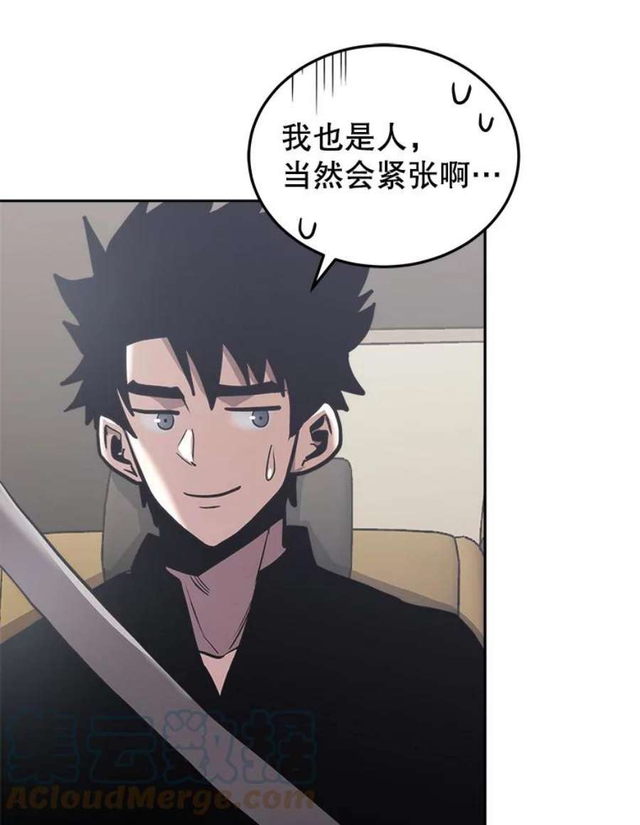 今天开始当玩家25.来自未来