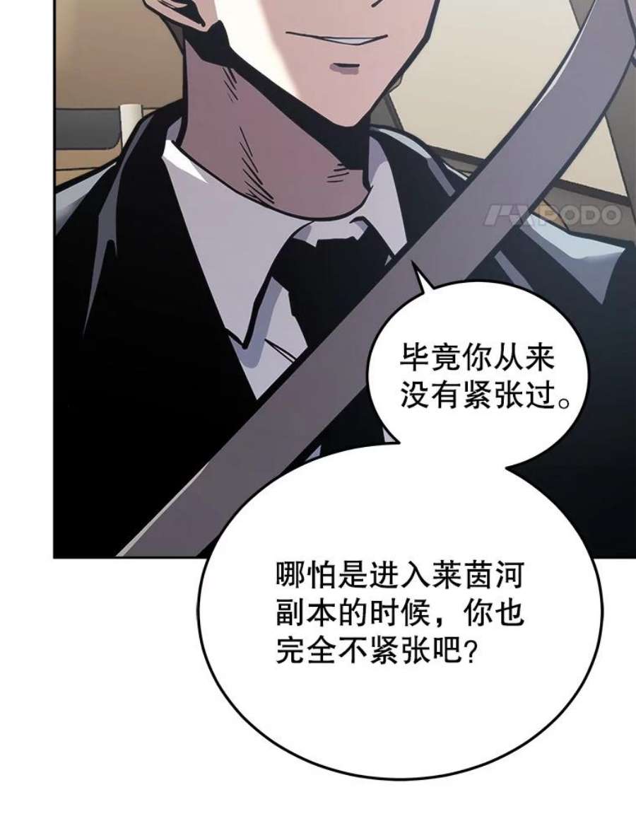 今天开始当玩家25.来自未来