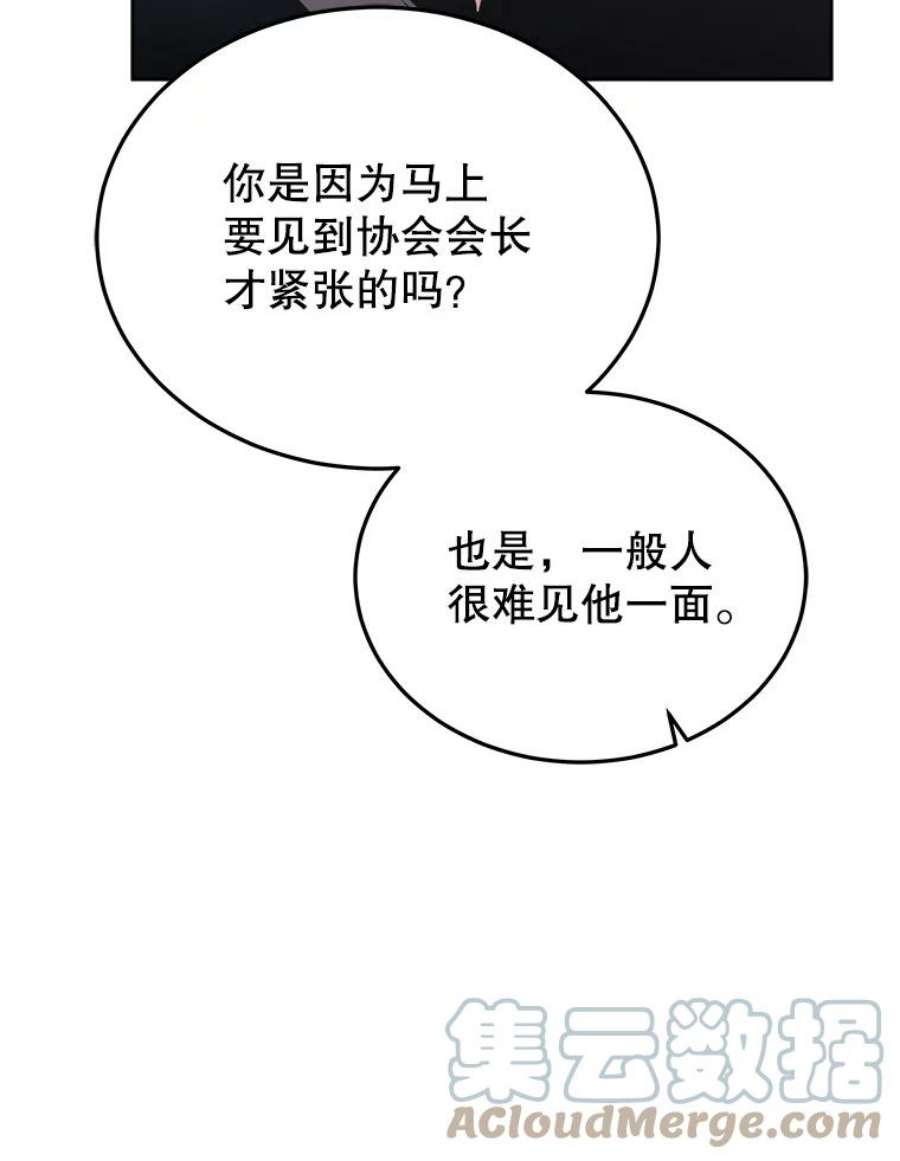 今天开始当玩家25.来自未来