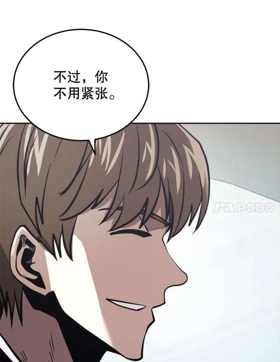 今天开始当玩家25.来自未来