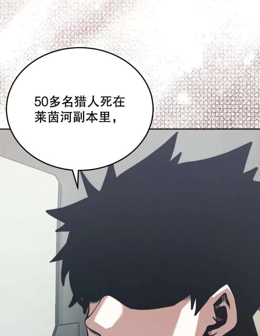 今天开始当玩家25.来自未来