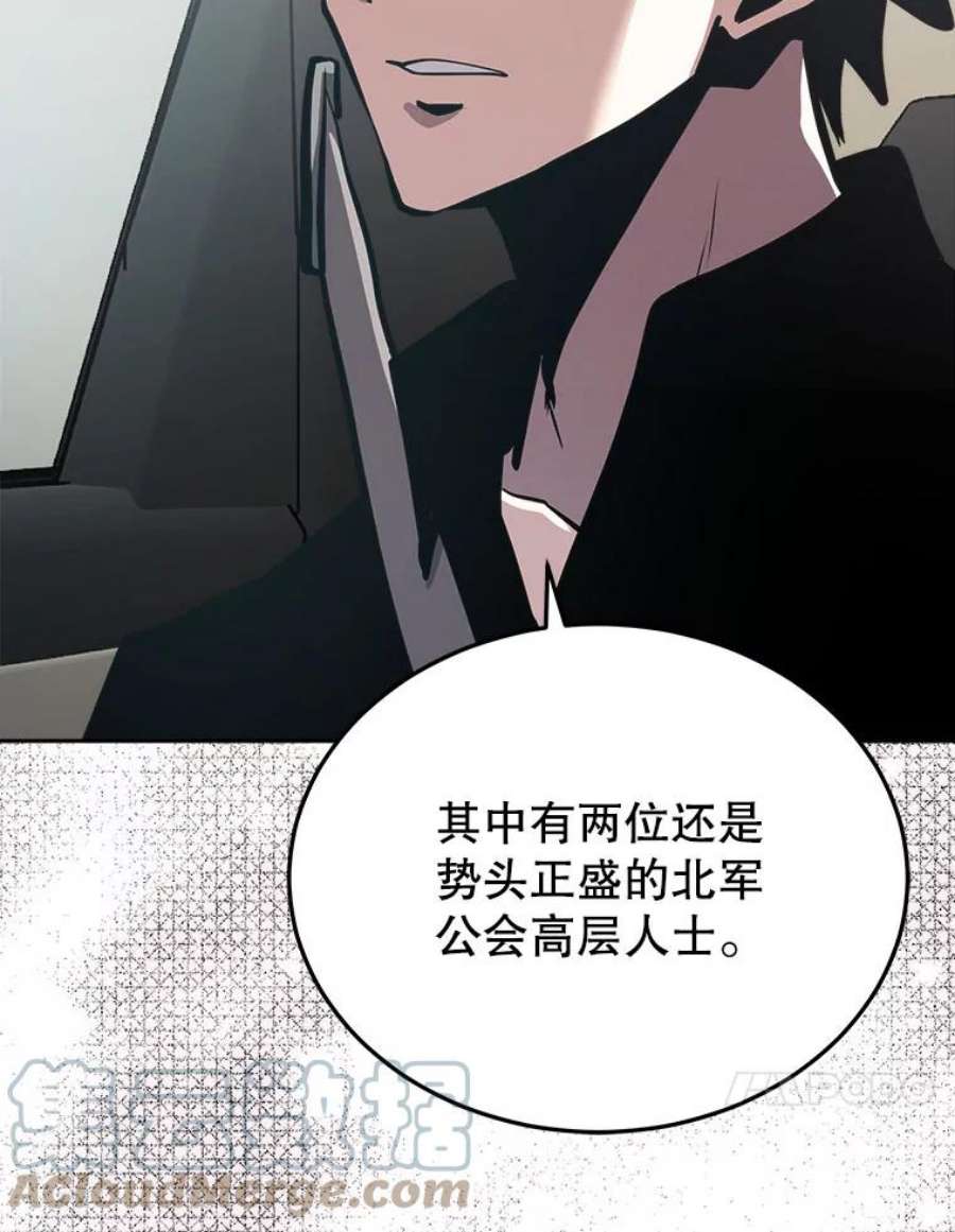 今天开始当玩家25.来自未来