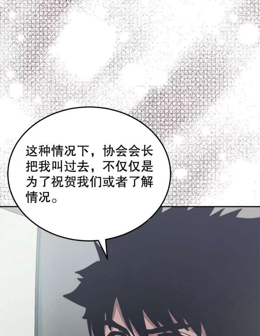 今天开始当玩家25.来自未来