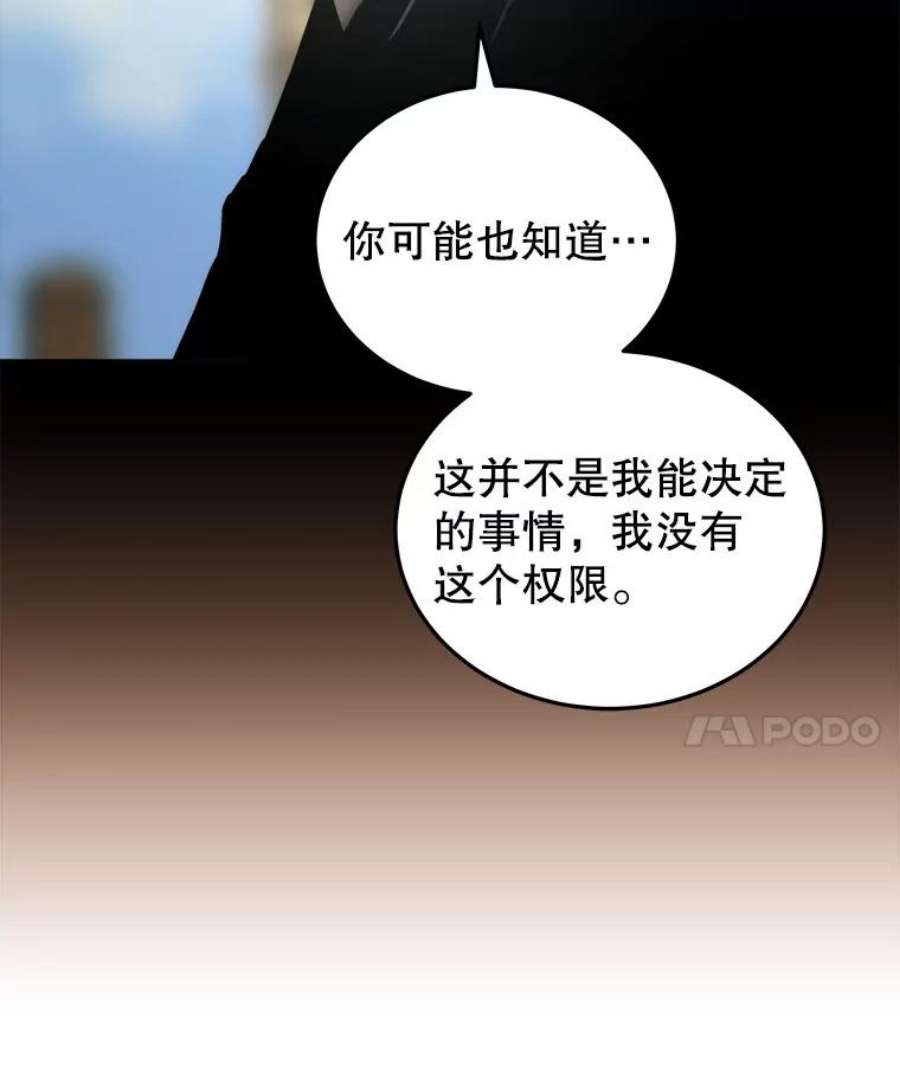 今天开始当玩家25.来自未来
