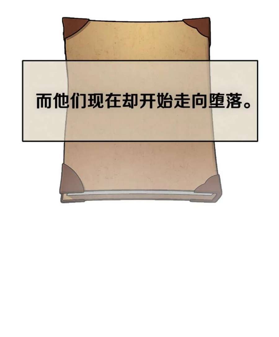 今天开始当玩家25.来自未来