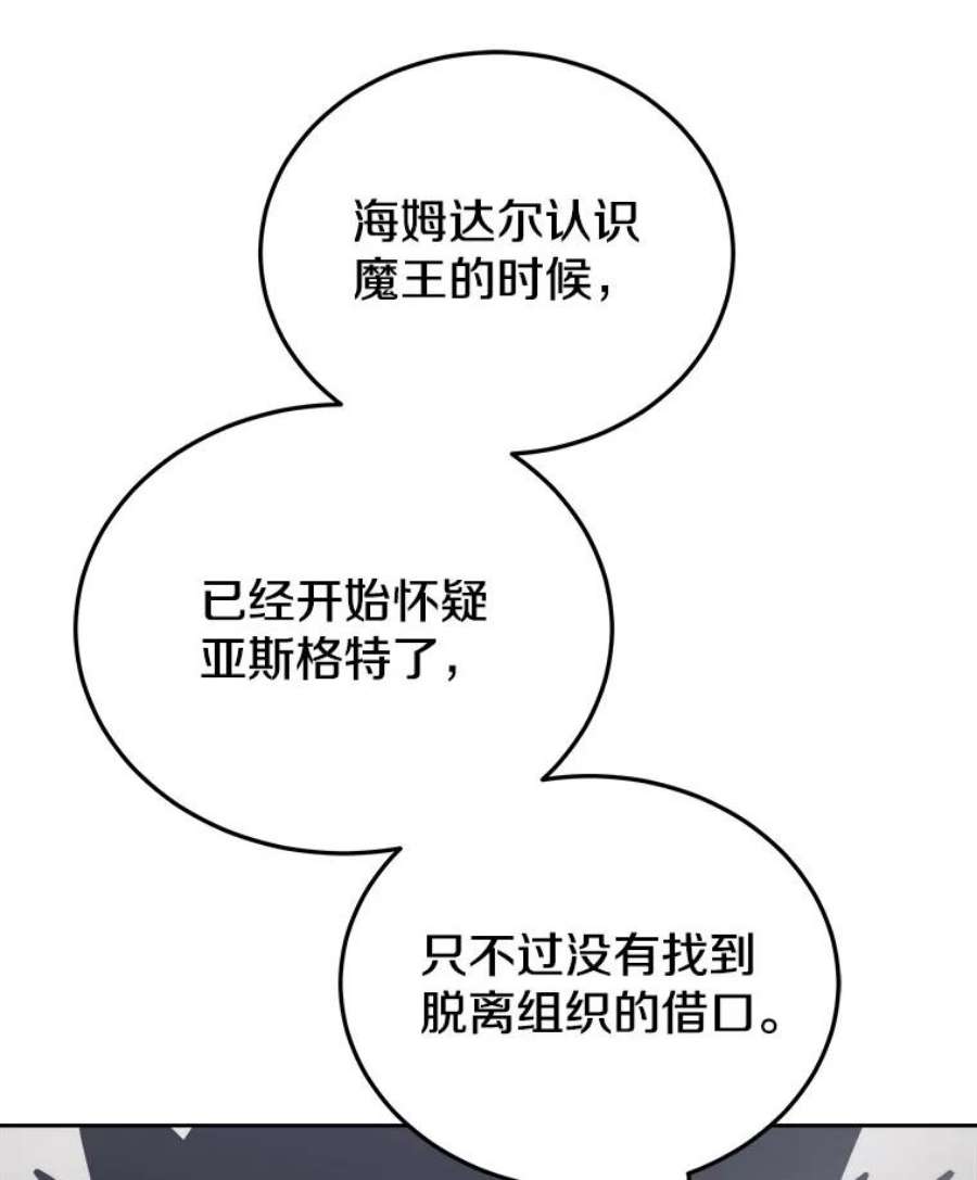今天开始当玩家25.来自未来
