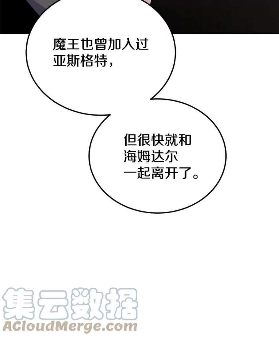 今天开始当玩家25.来自未来