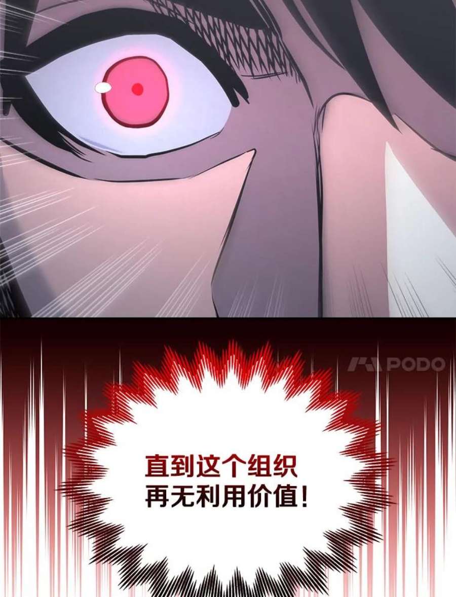 今天开始当玩家25.来自未来