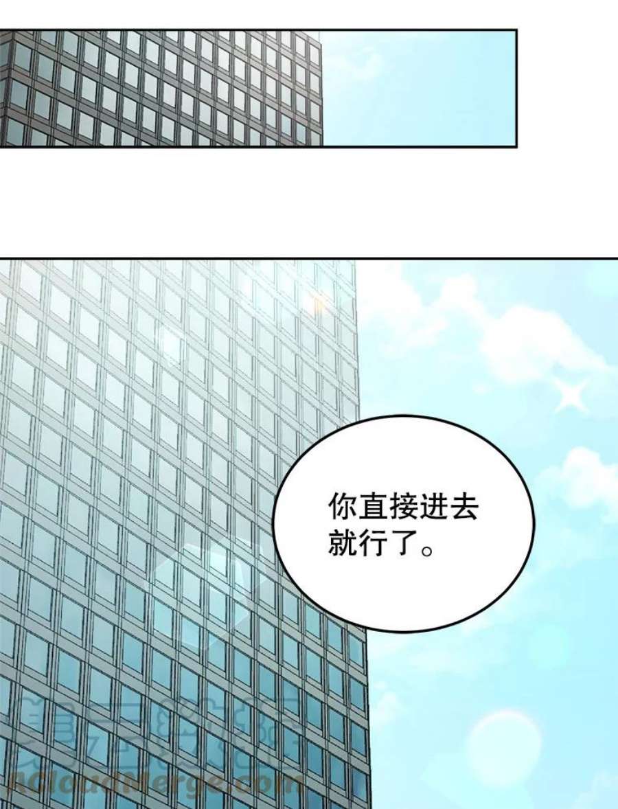 今天开始当玩家25.来自未来